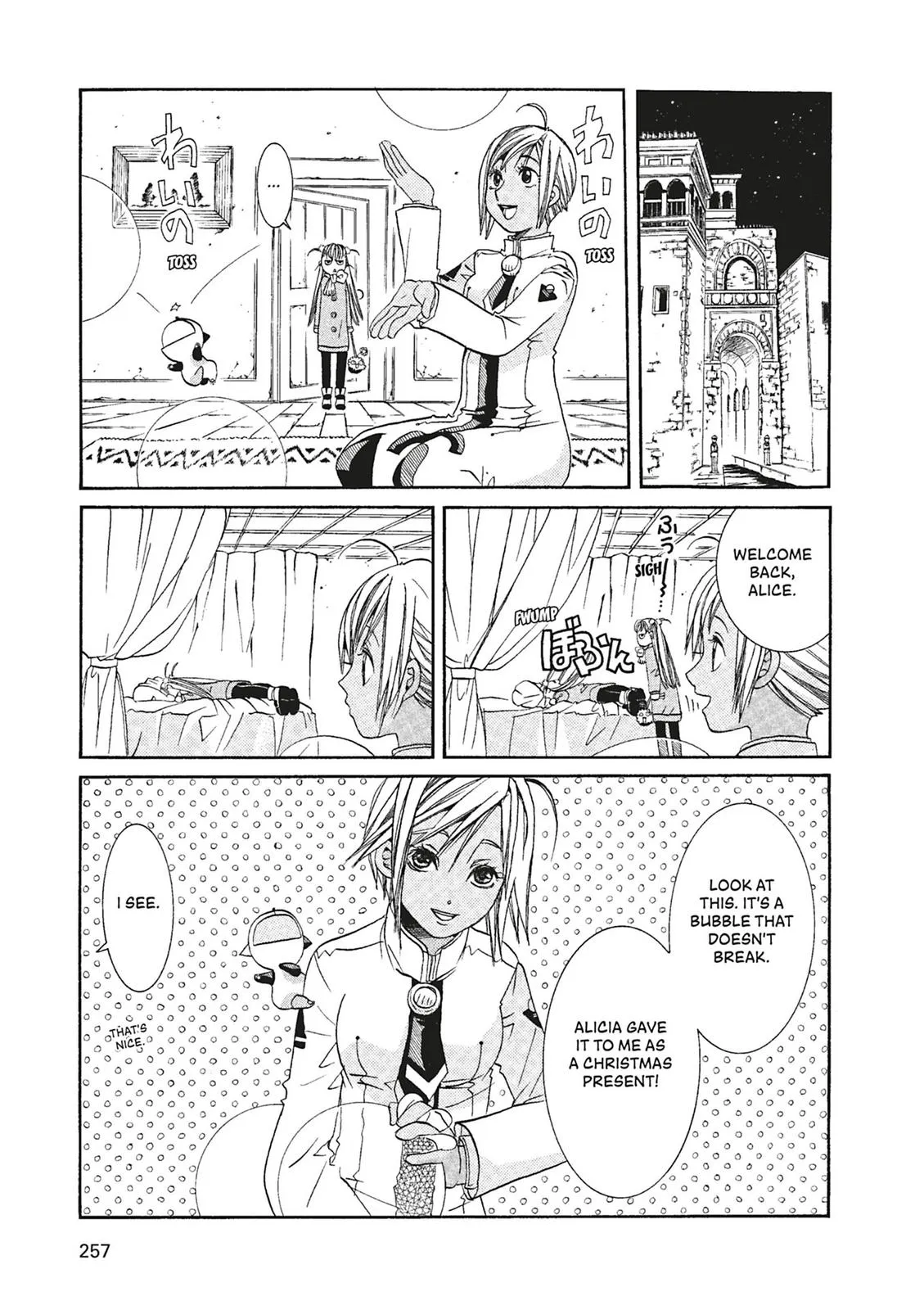 Read Aria en Manga Online