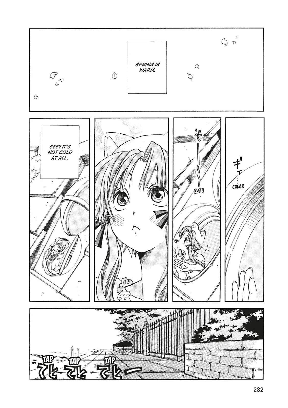 Read Aria en Manga Online