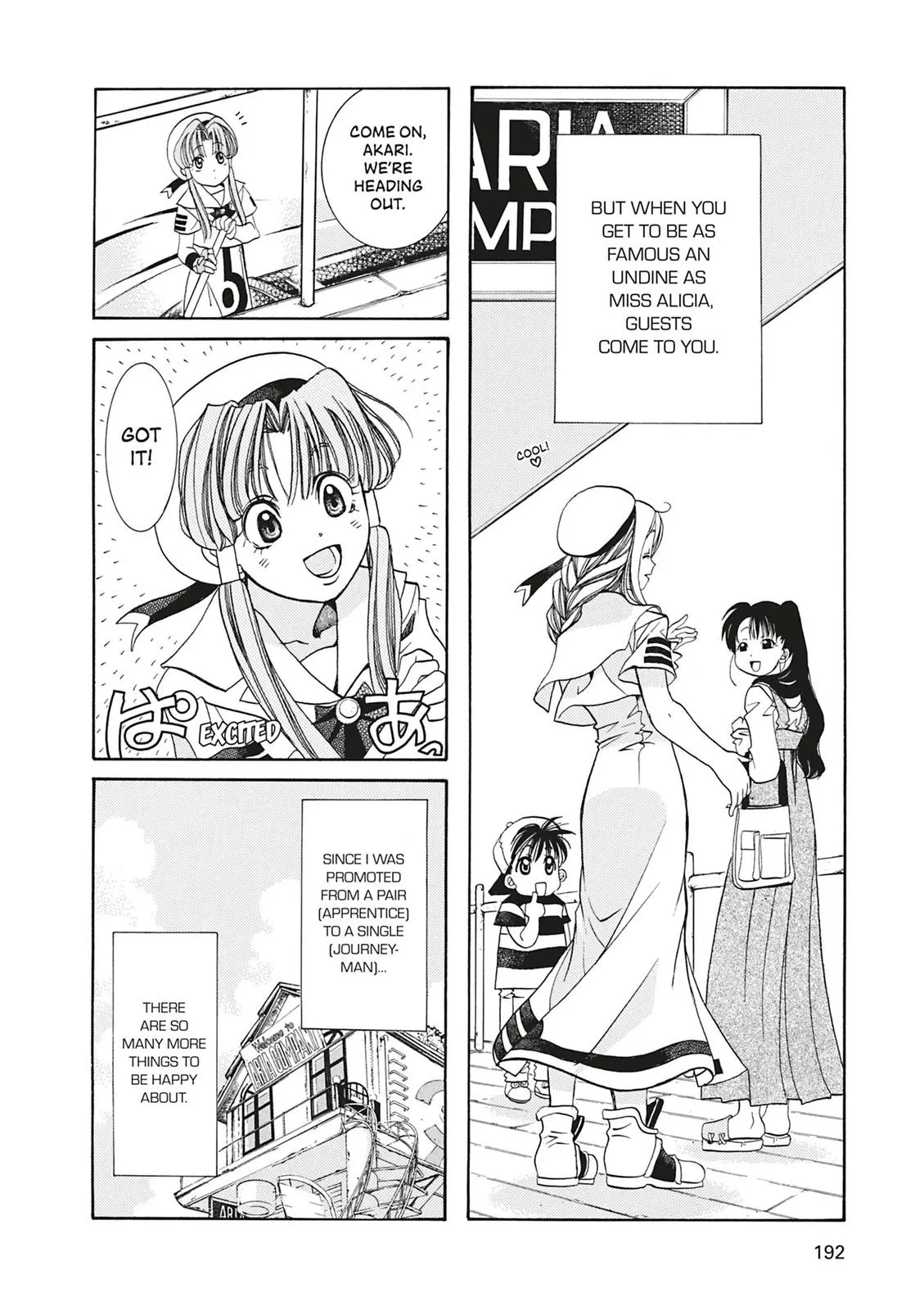Read Aria en Manga Online
