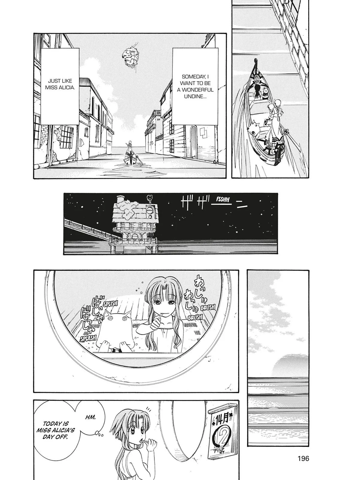 Read Aria en Manga Online