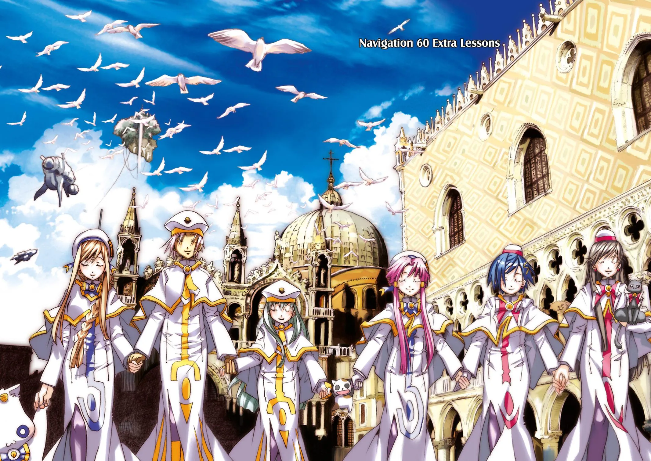 Read Aria en Manga Online
