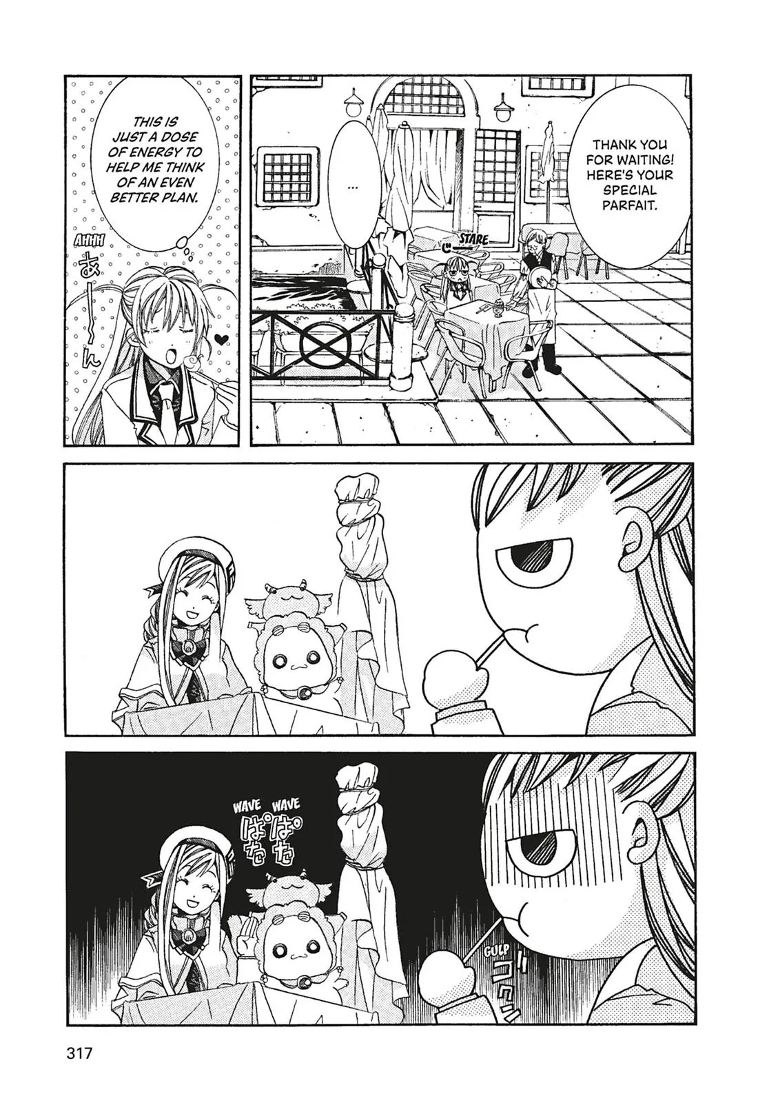 Read Aria en Manga Online