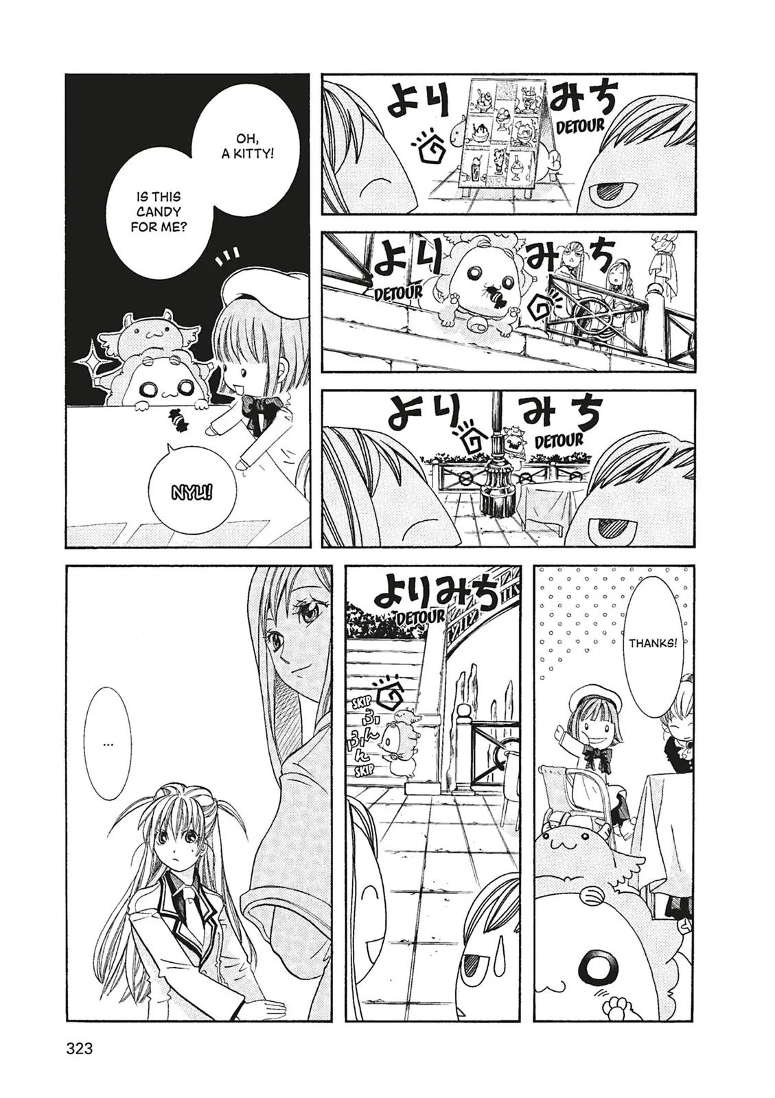 Read Aria en Manga Online