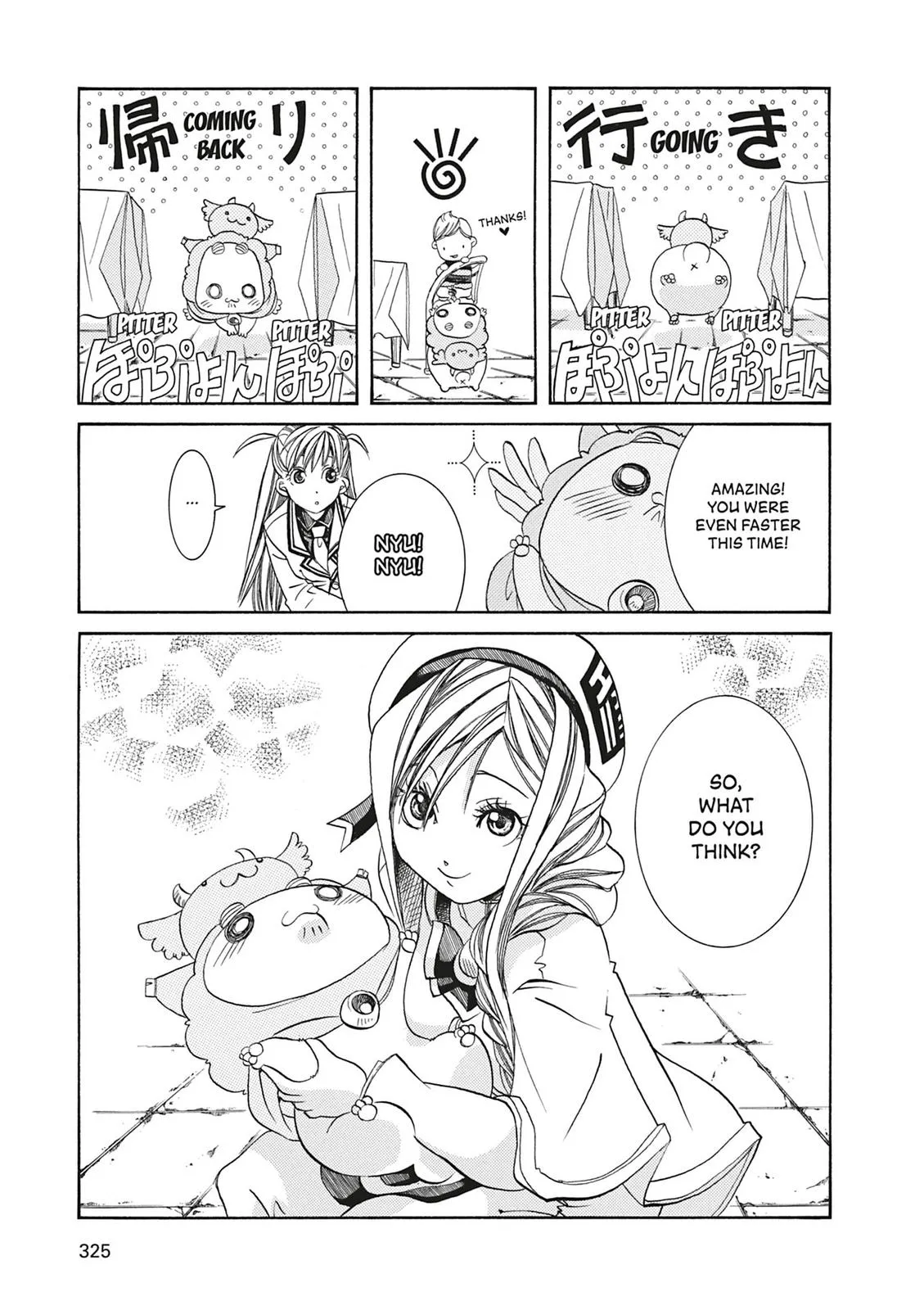 Read Aria en Manga Online
