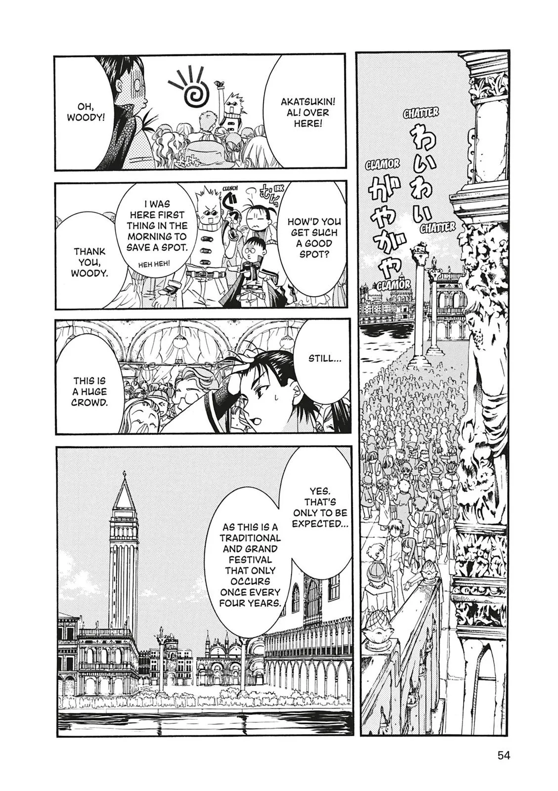 Read Aria en Manga Online