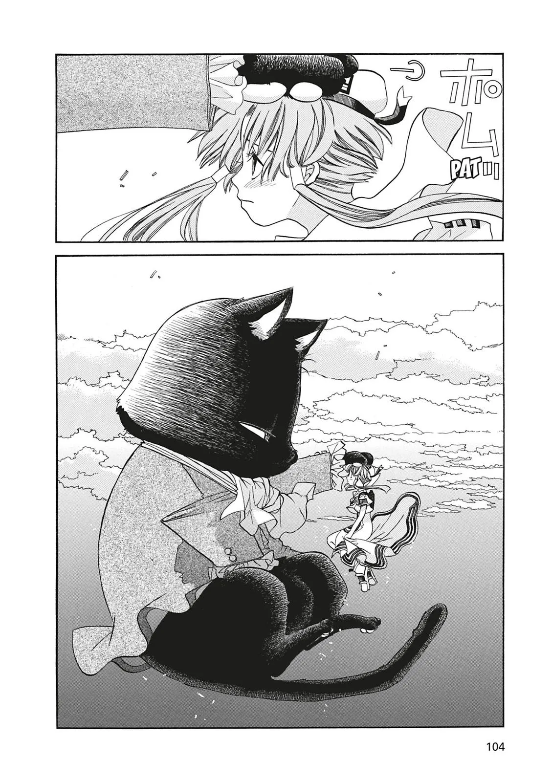 Read Aria en Manga Online