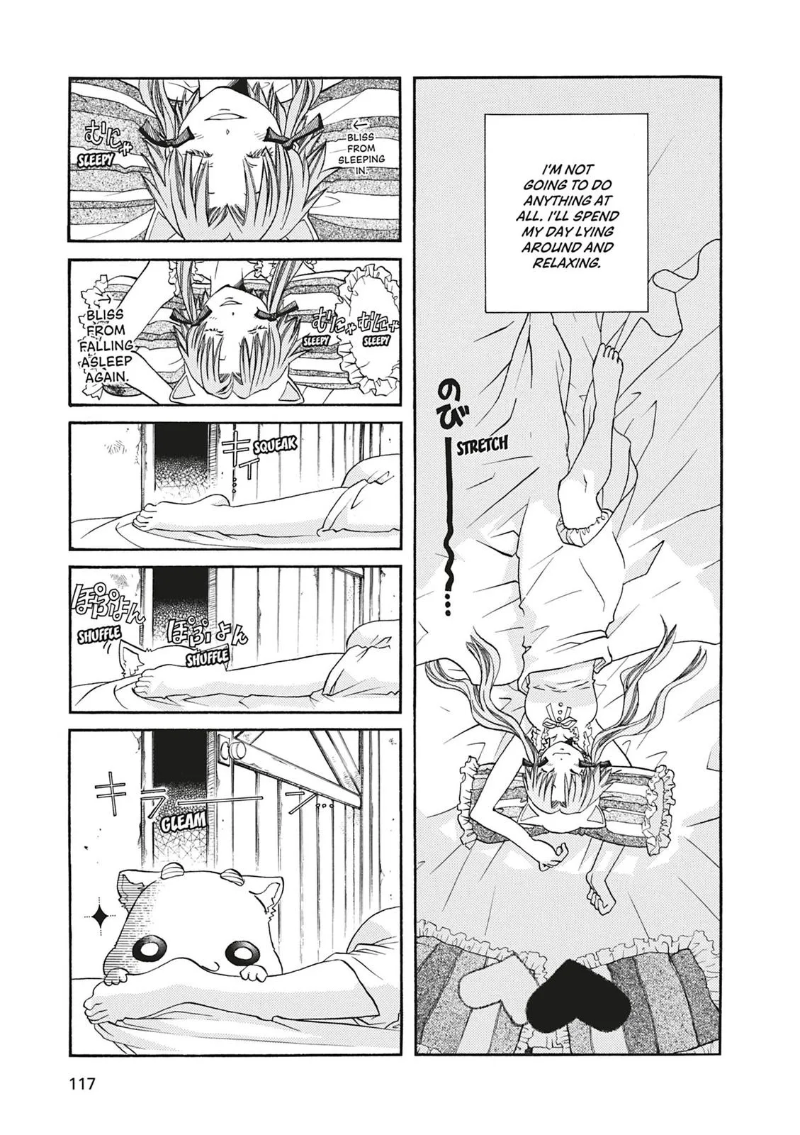 Read Aria en Manga Online