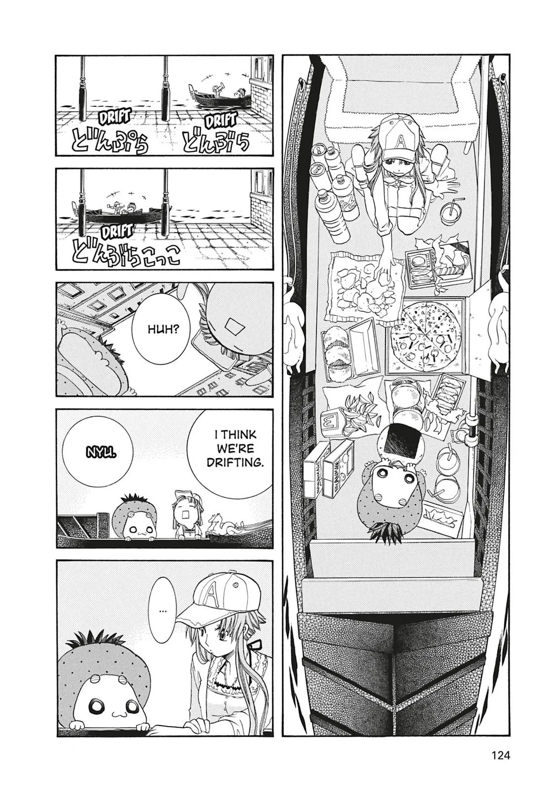 Read Aria en Manga Online