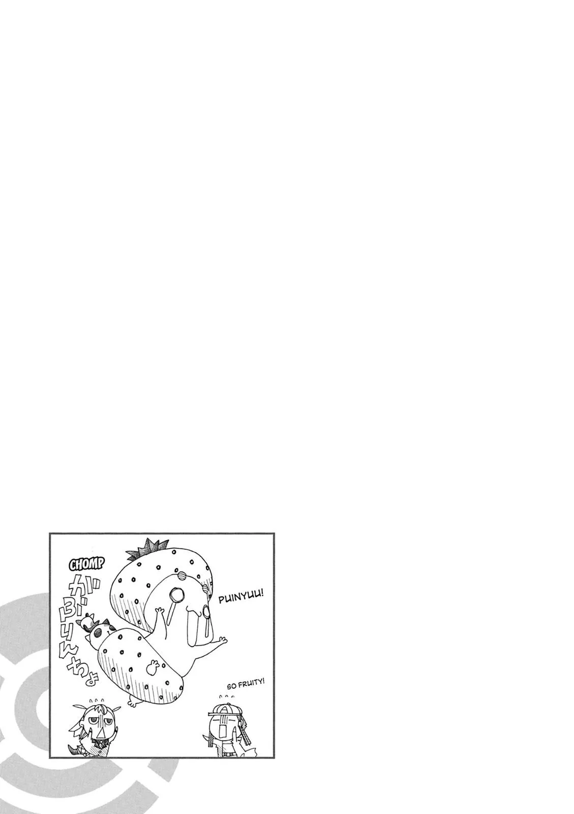 Read Aria en Manga Online