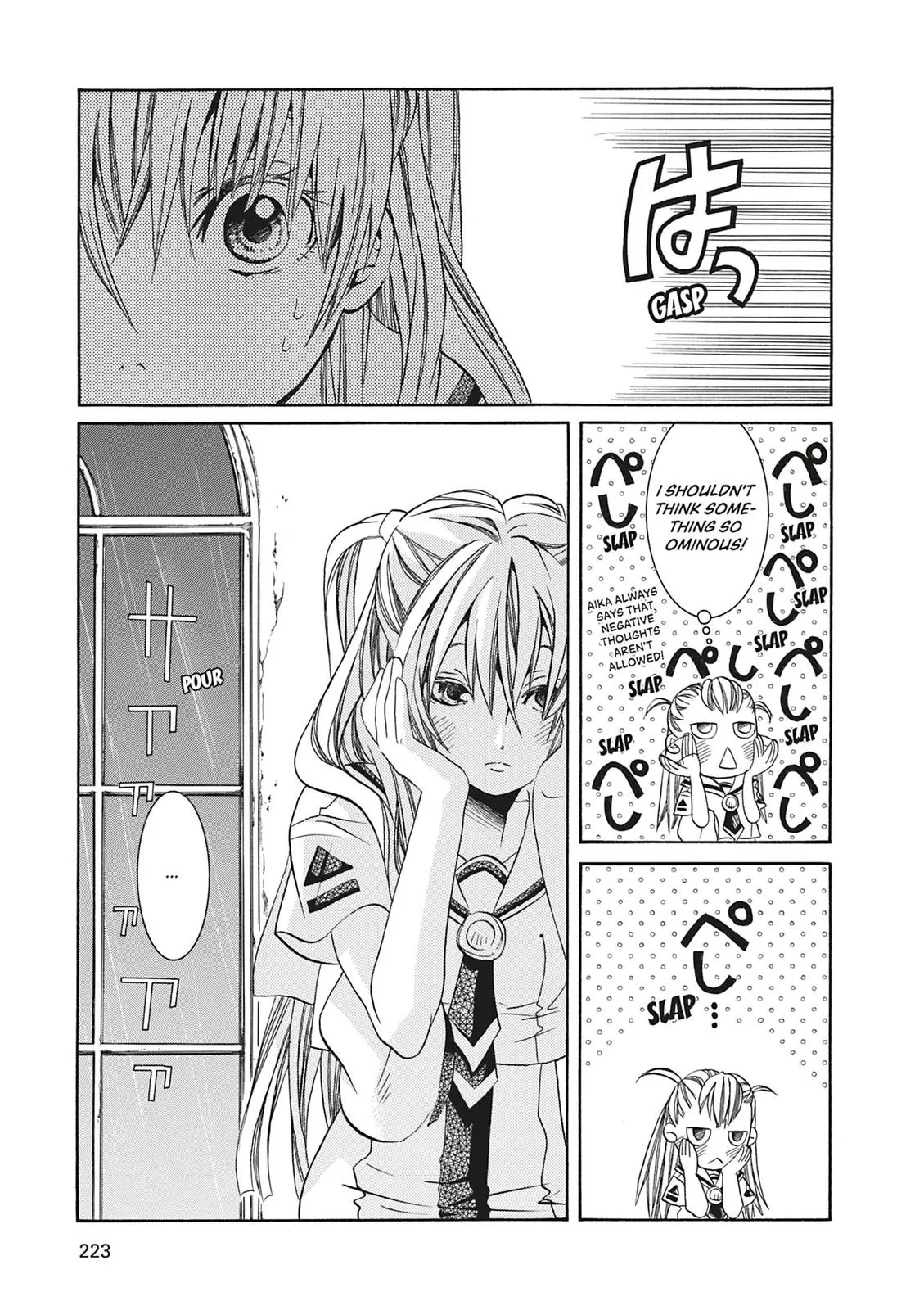 Read Aria en Manga Online