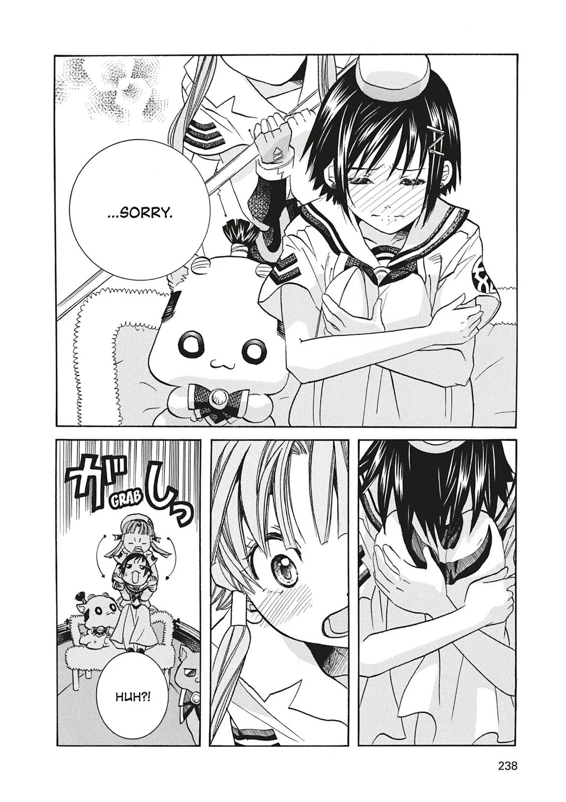 Read Aria en Manga Online