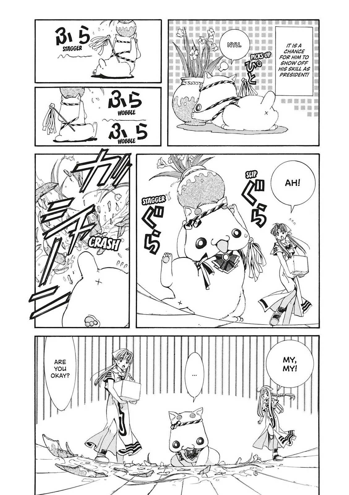 Read Aria en Manga Online