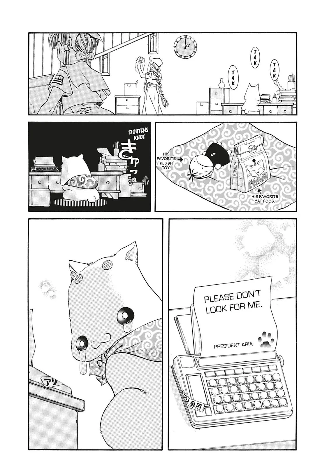 Read Aria en Manga Online