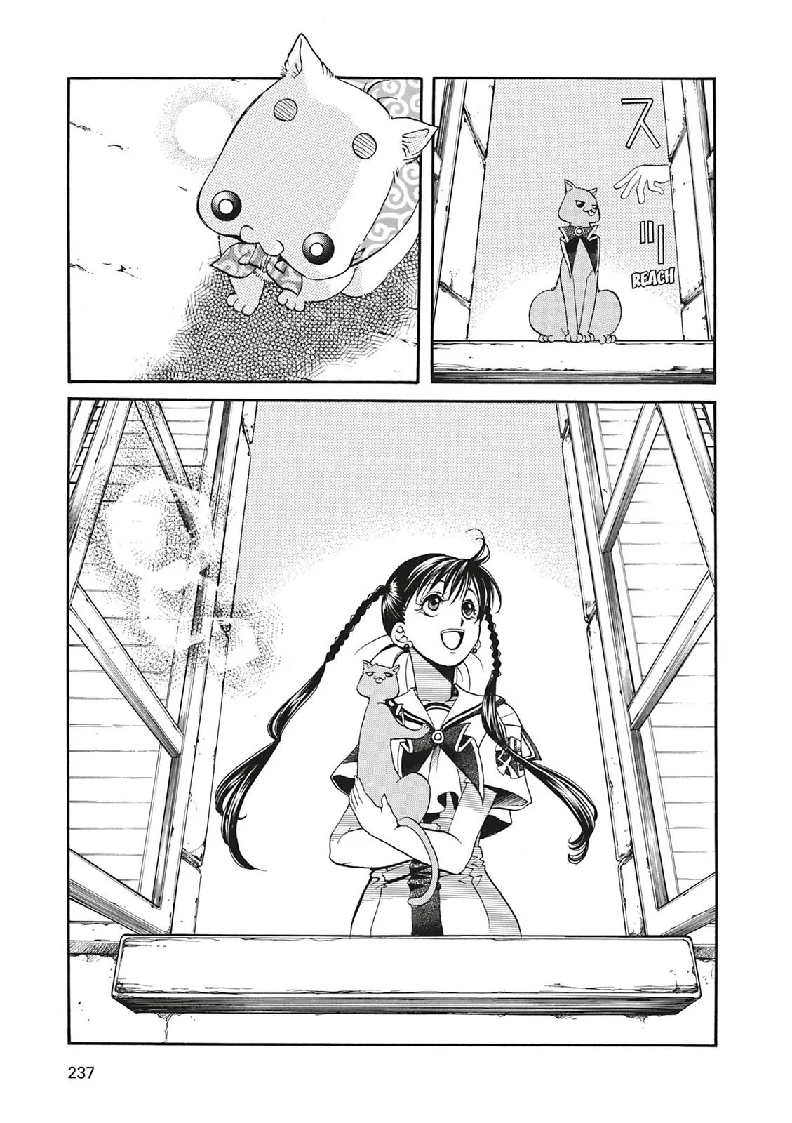 Read Aria en Manga Online