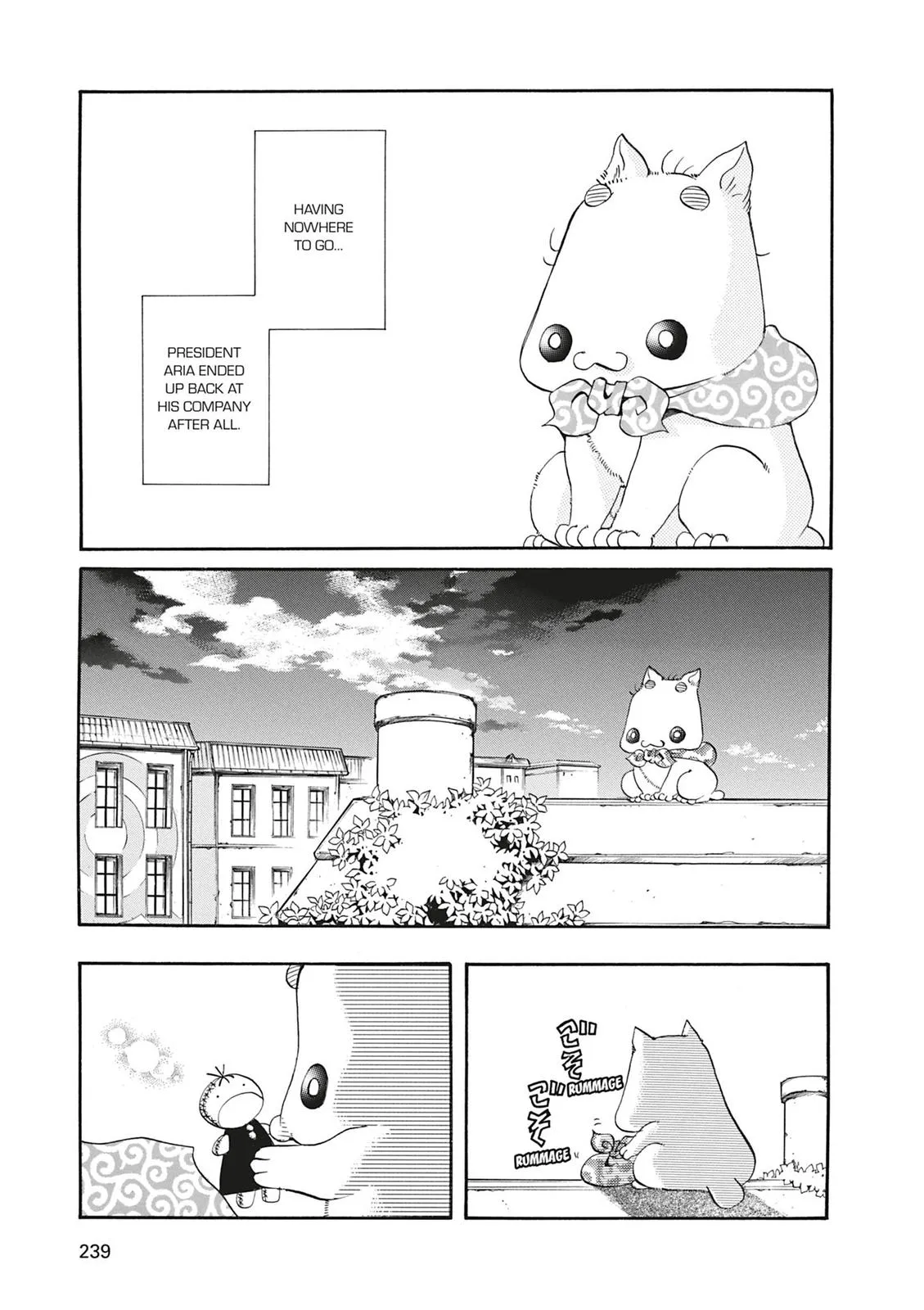 Read Aria en Manga Online
