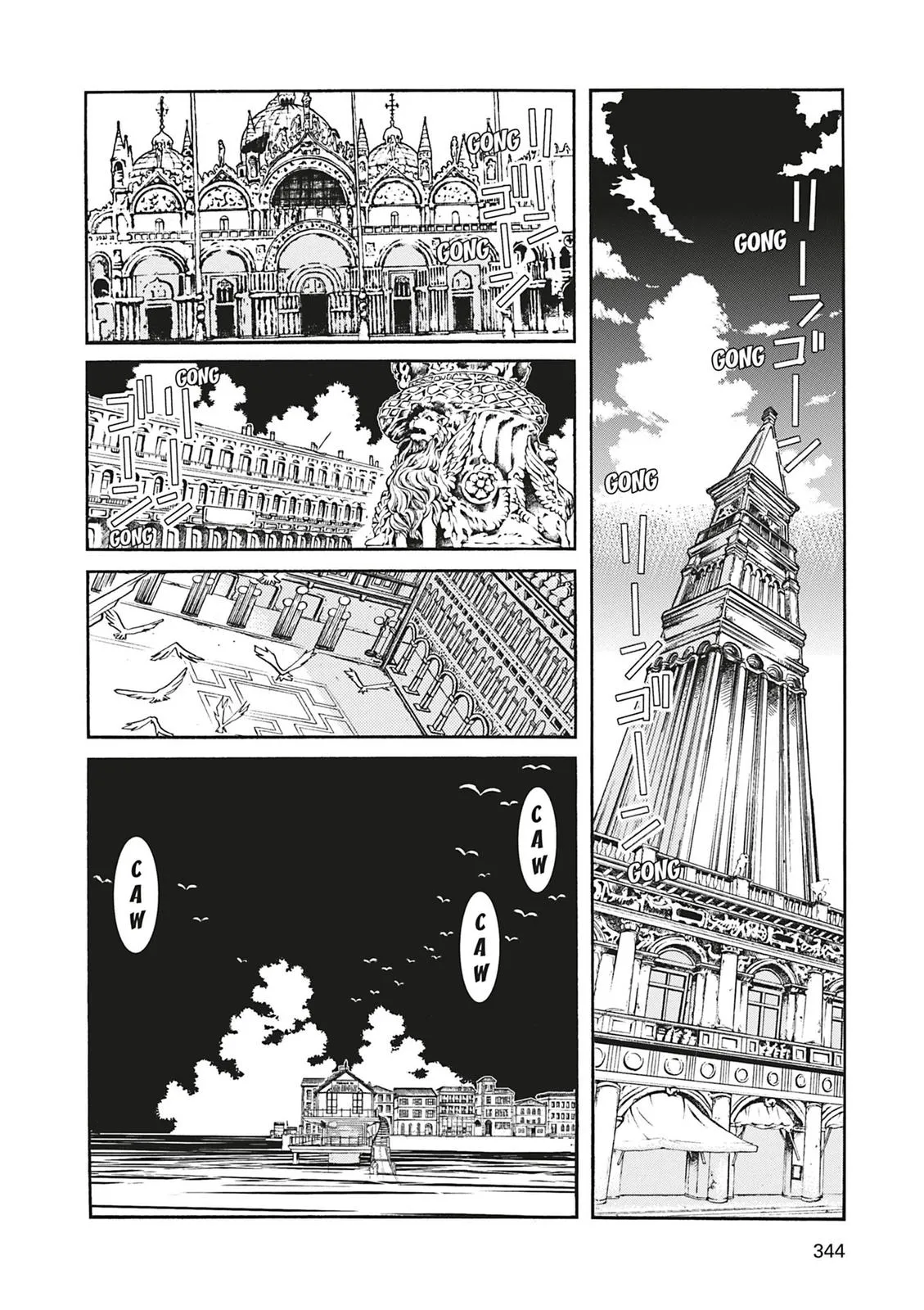 Read Aria en Manga Online