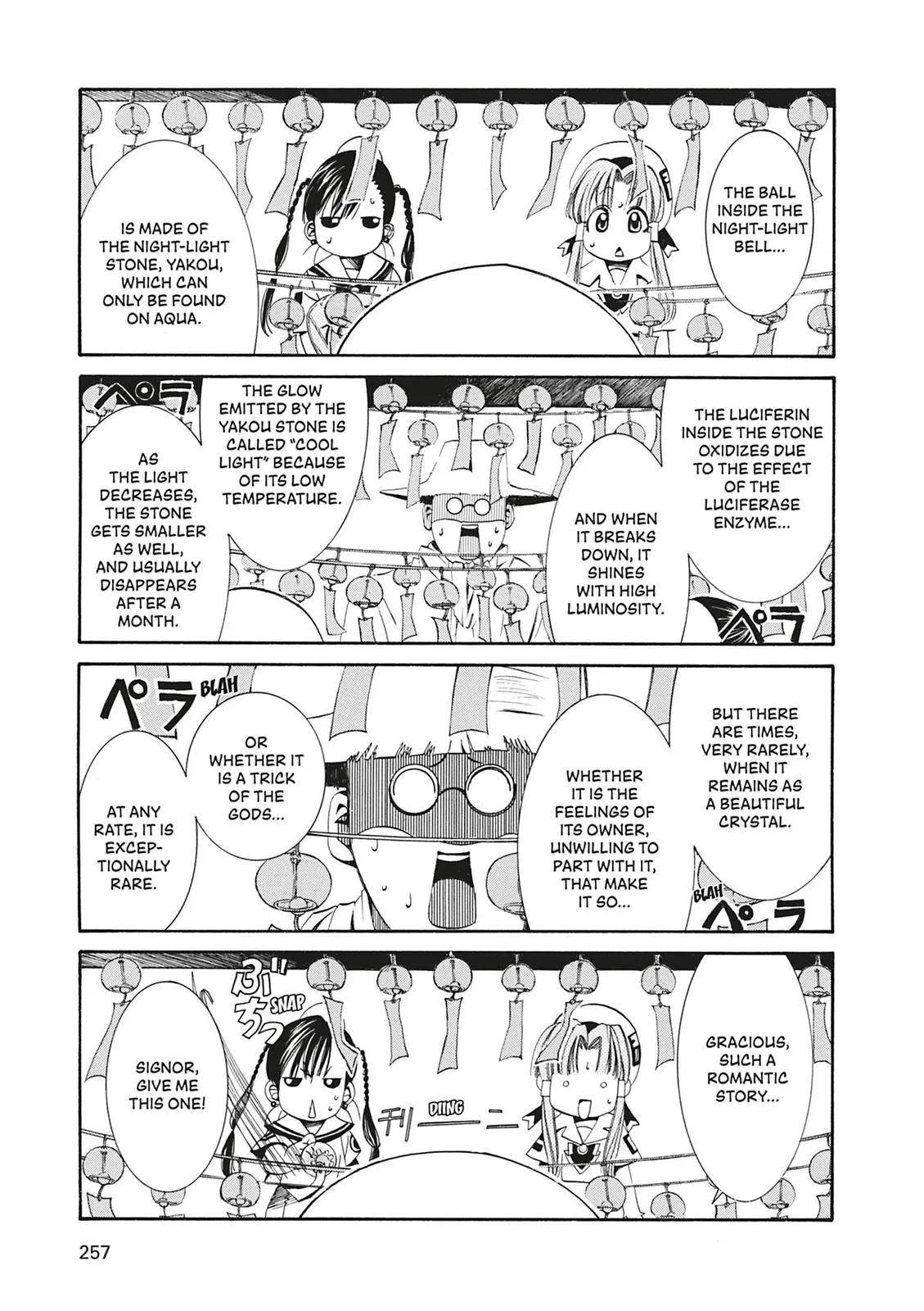 Read Aria en Manga Online