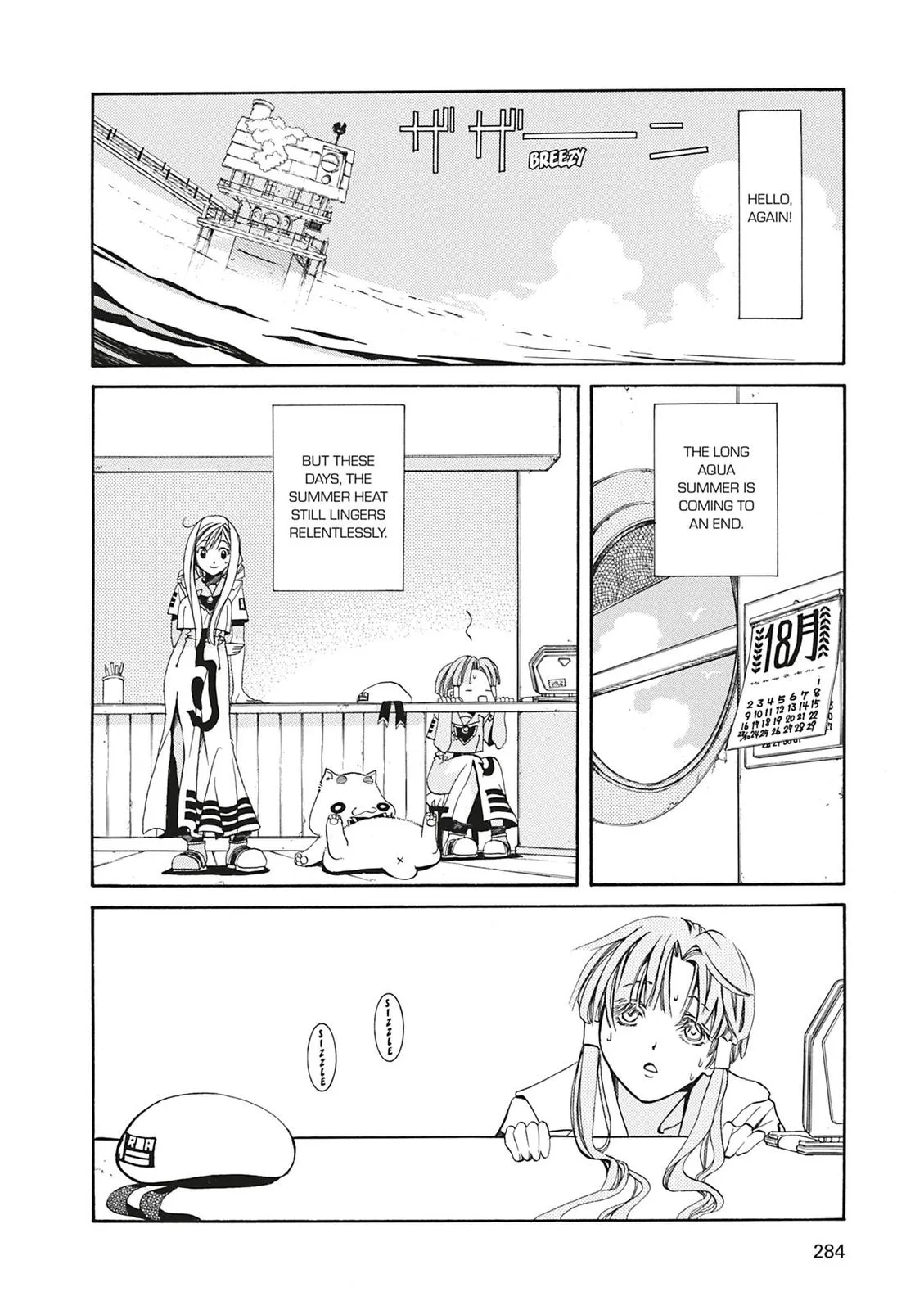 Read Aria en Manga Online