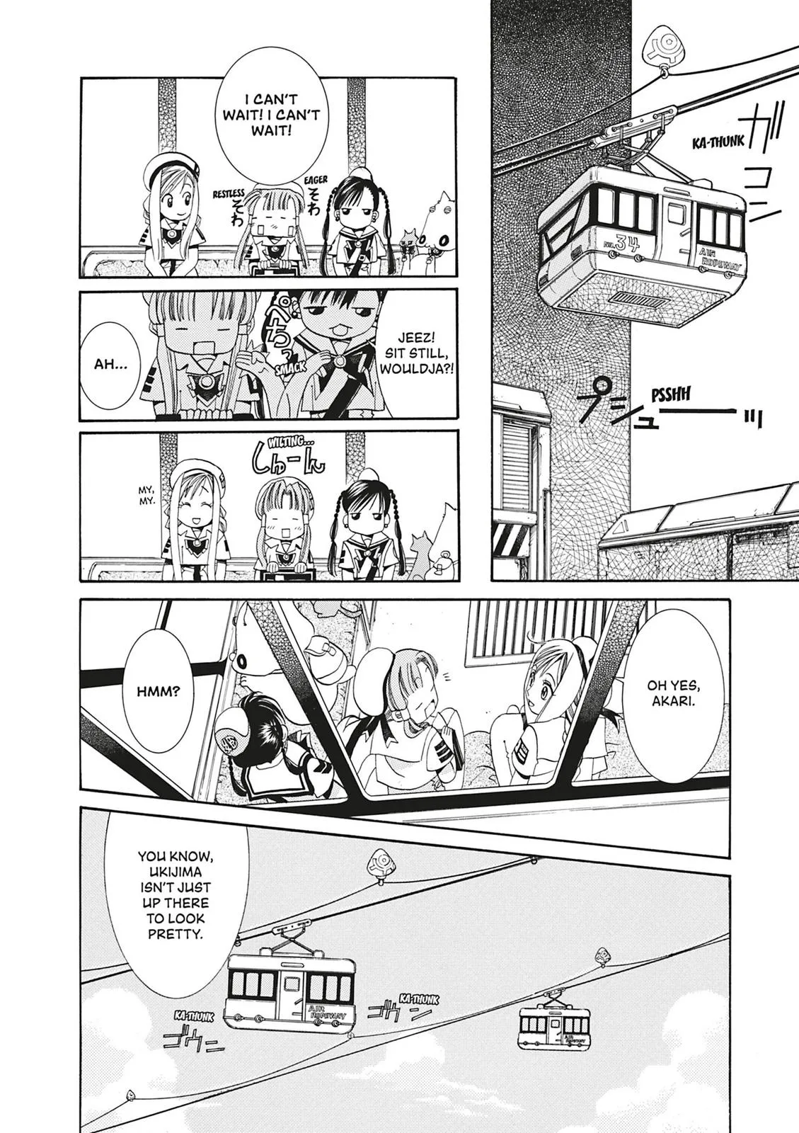 Read Aria en Manga Online