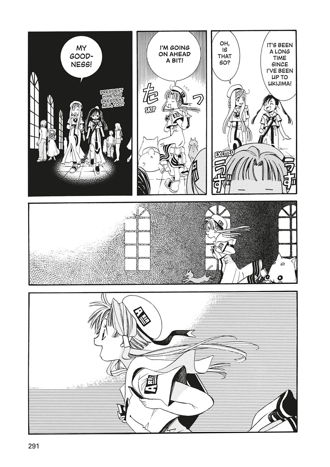 Read Aria en Manga Online