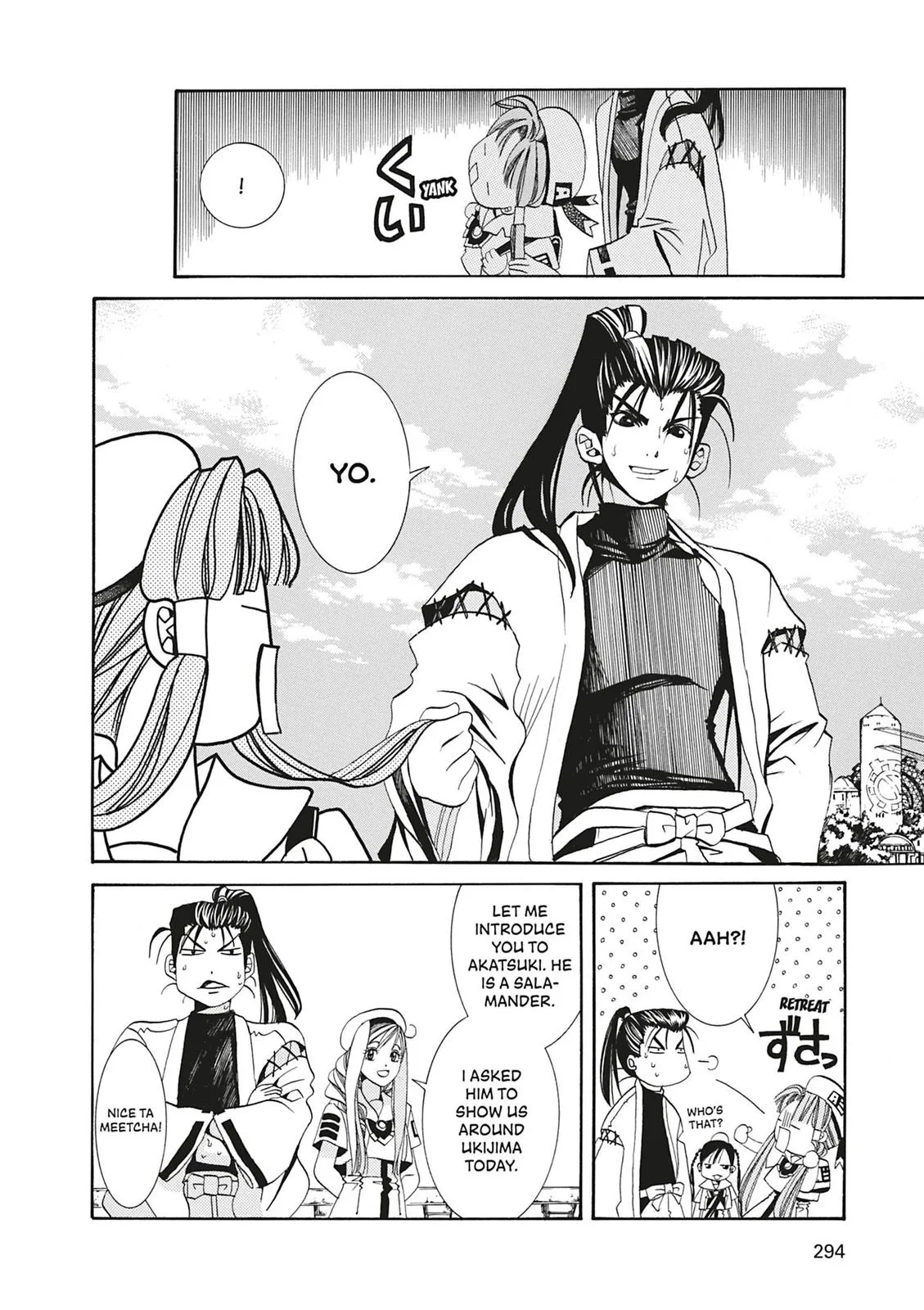 Read Aria en Manga Online