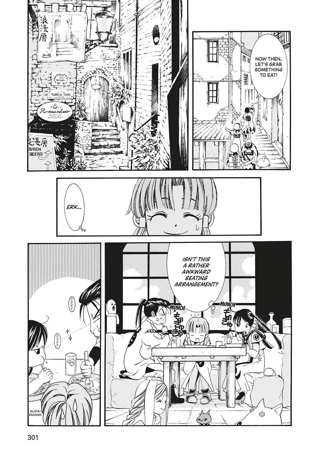 Read Aria en Manga Online