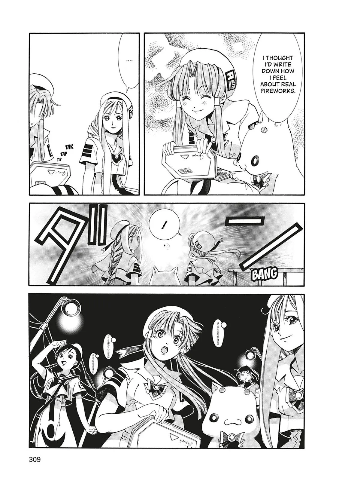 Read Aria en Manga Online
