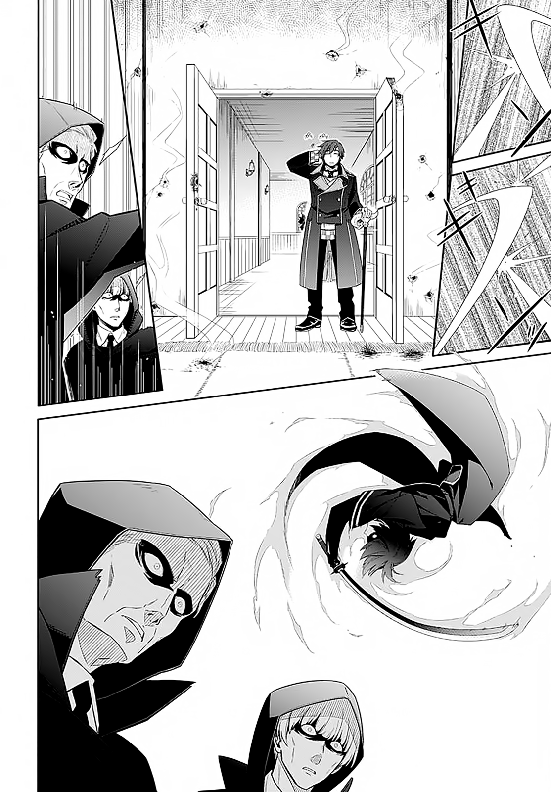 Read Assassins Pride EN Manga Online