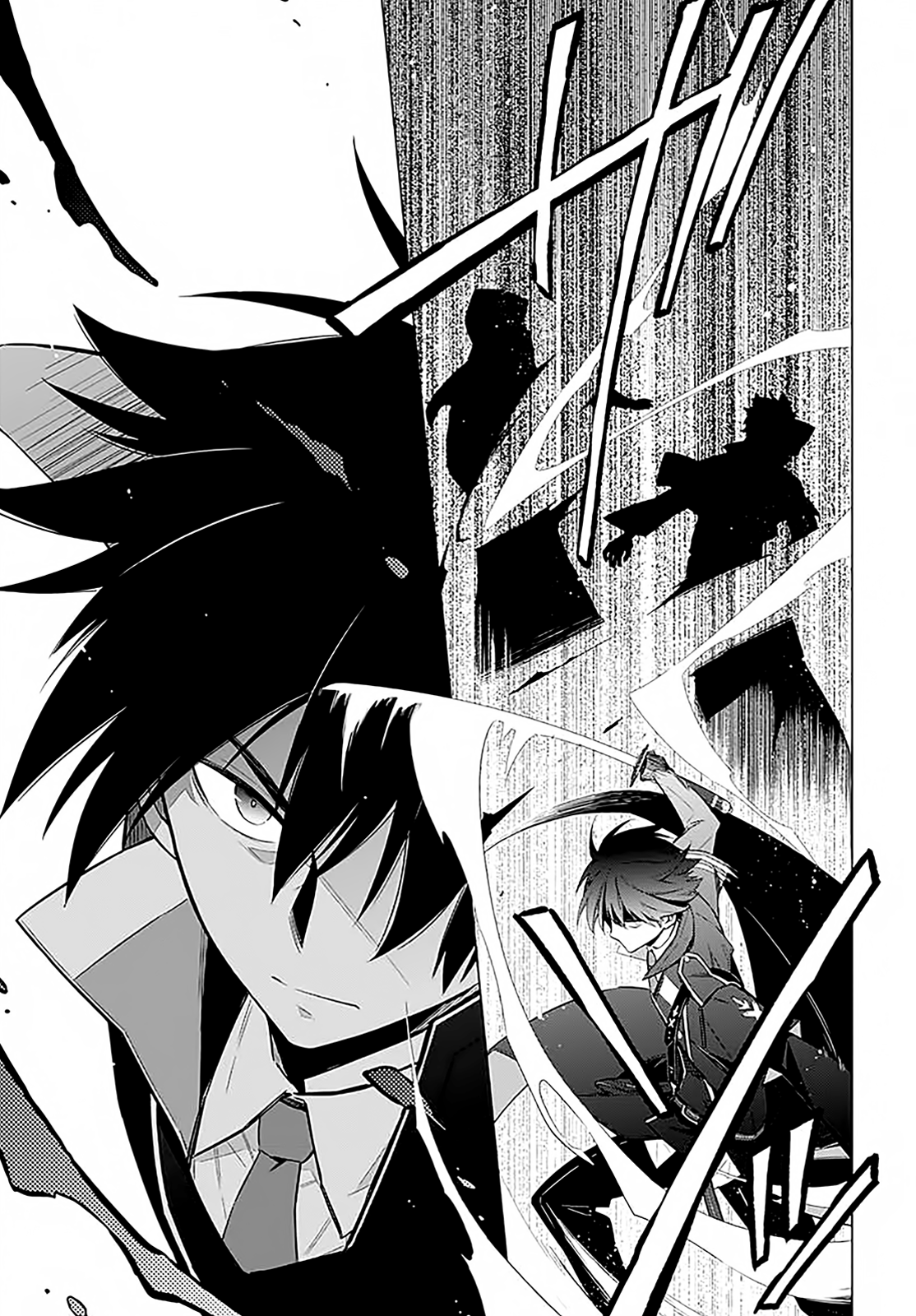 Read Assassins Pride EN Manga Online