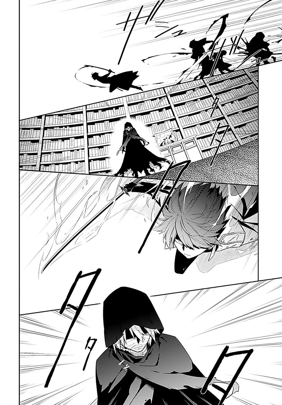 Read Assassins Pride EN Manga Online