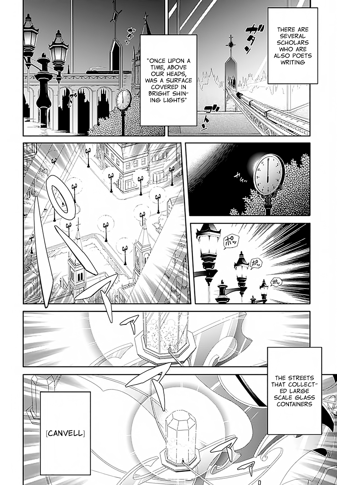 Read Assassins Pride EN Manga Online