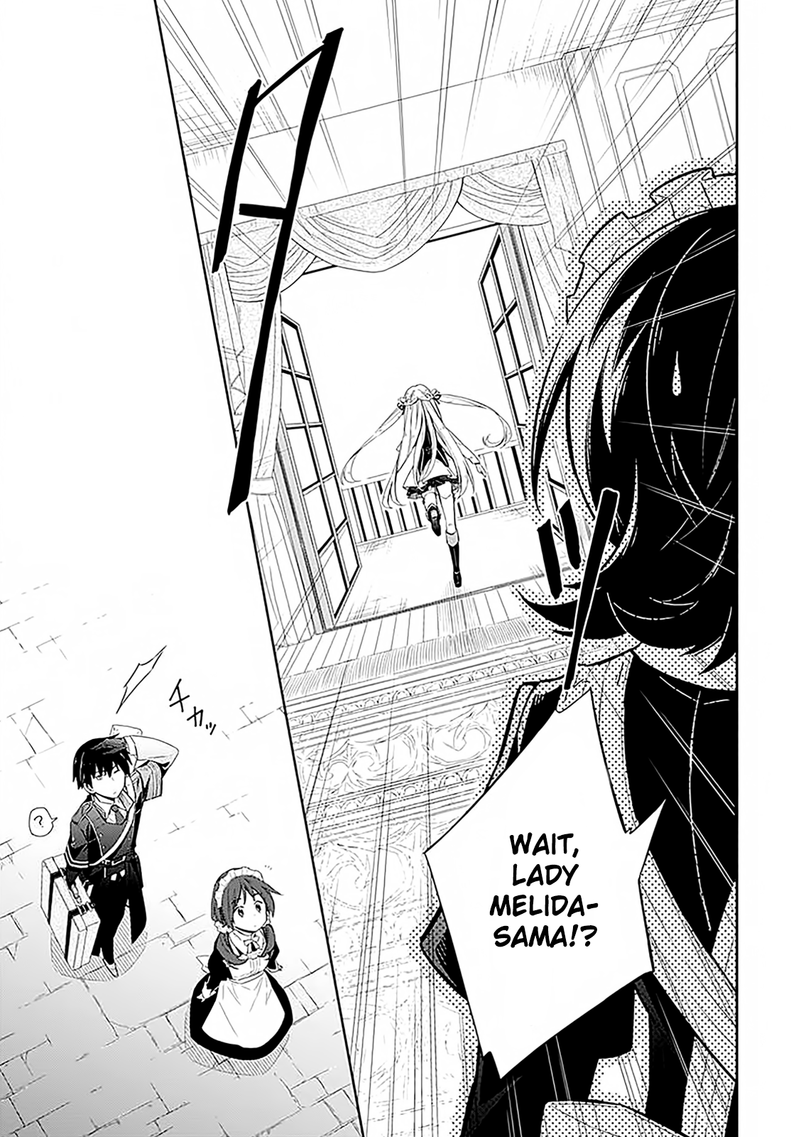 Read Assassins Pride EN Manga Online