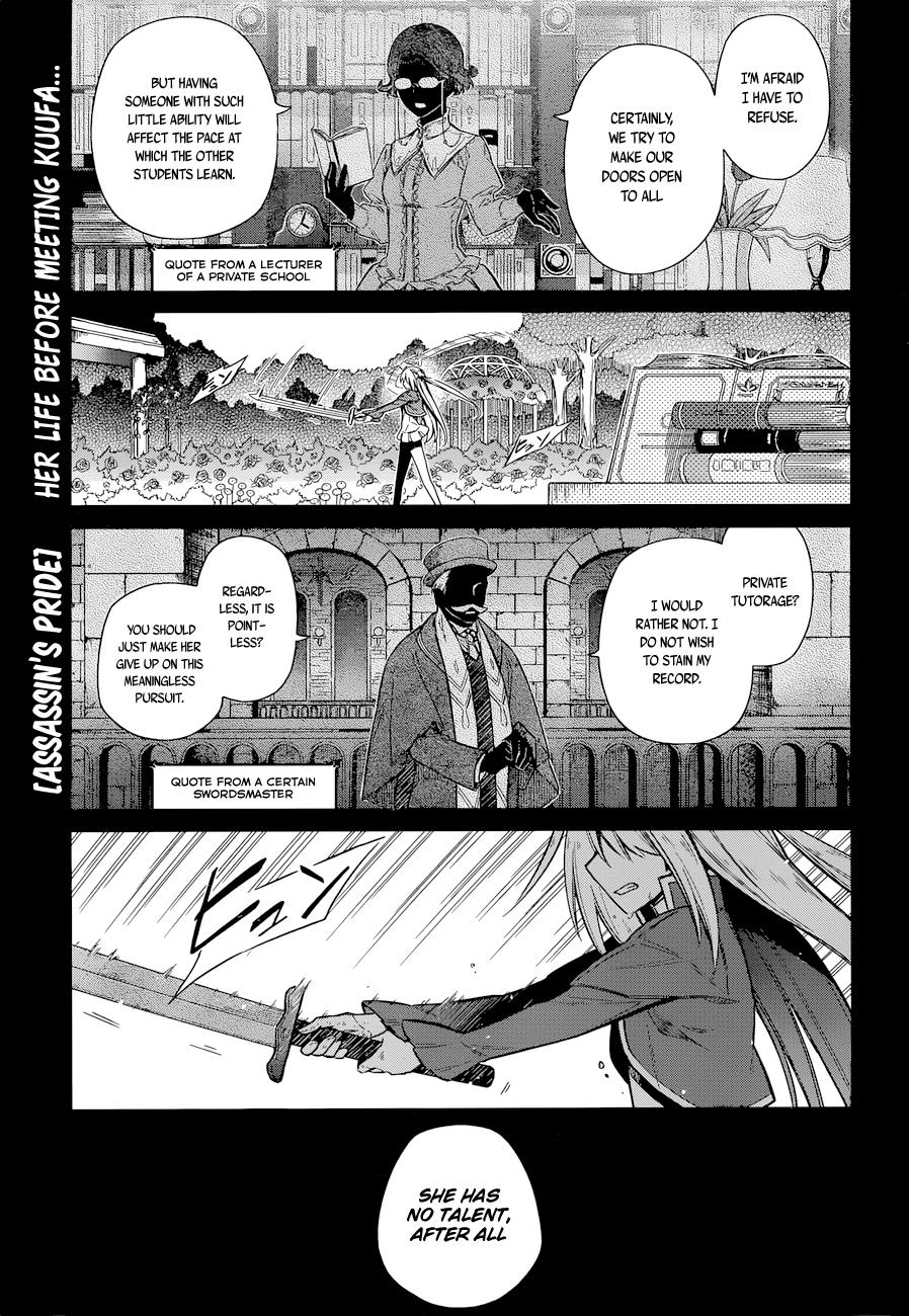Read Assassins Pride EN Manga Online
