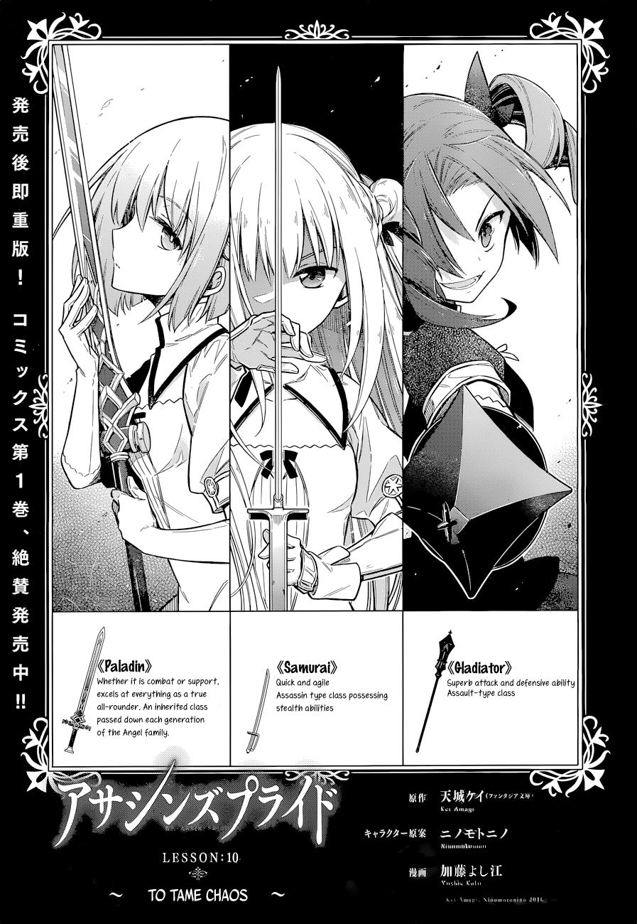 Read Assassins Pride EN Manga Online