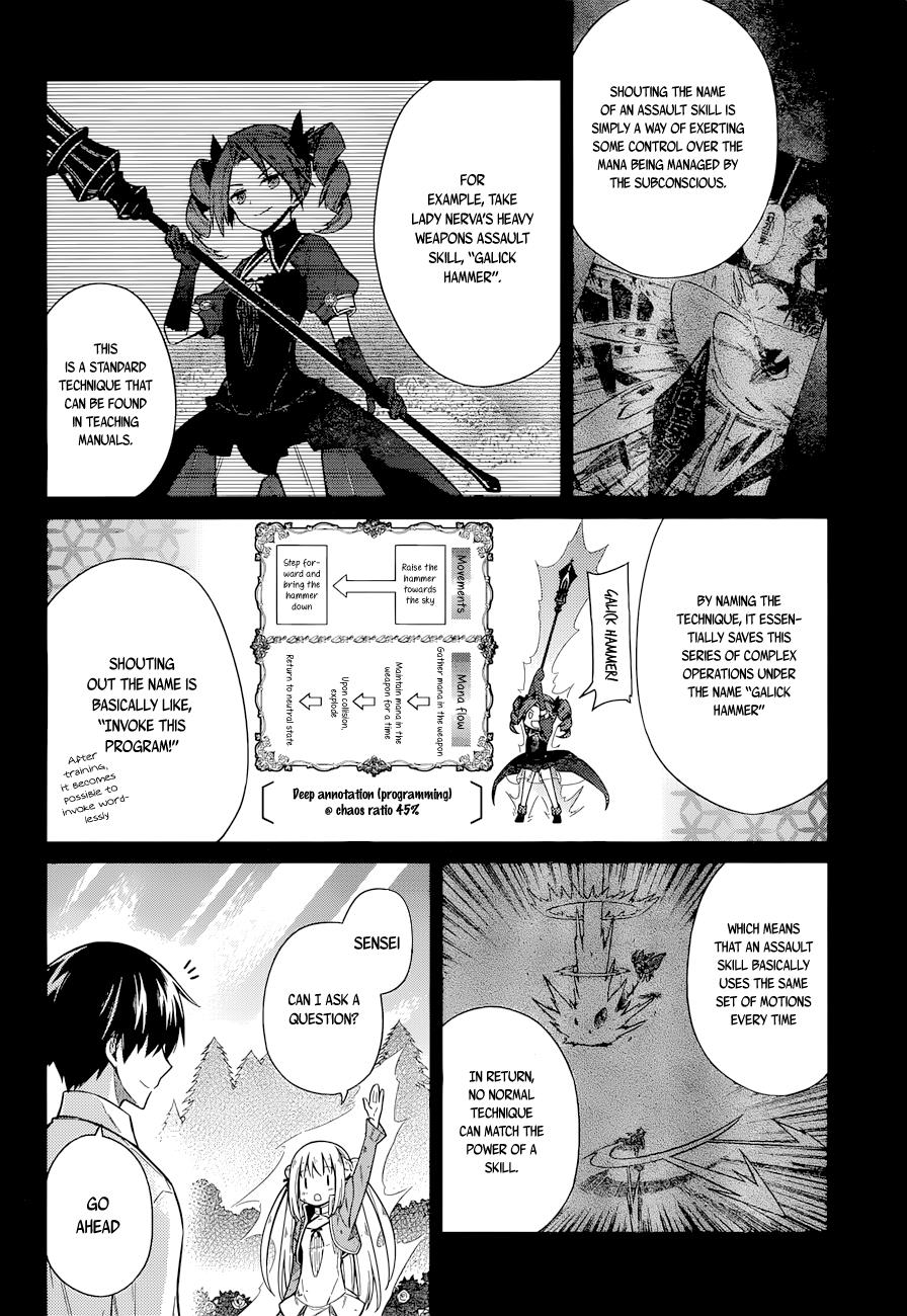 Read Assassins Pride EN Manga Online
