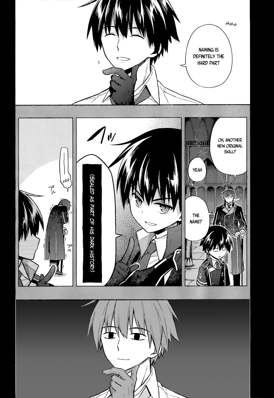 Read Assassins Pride EN Manga Online