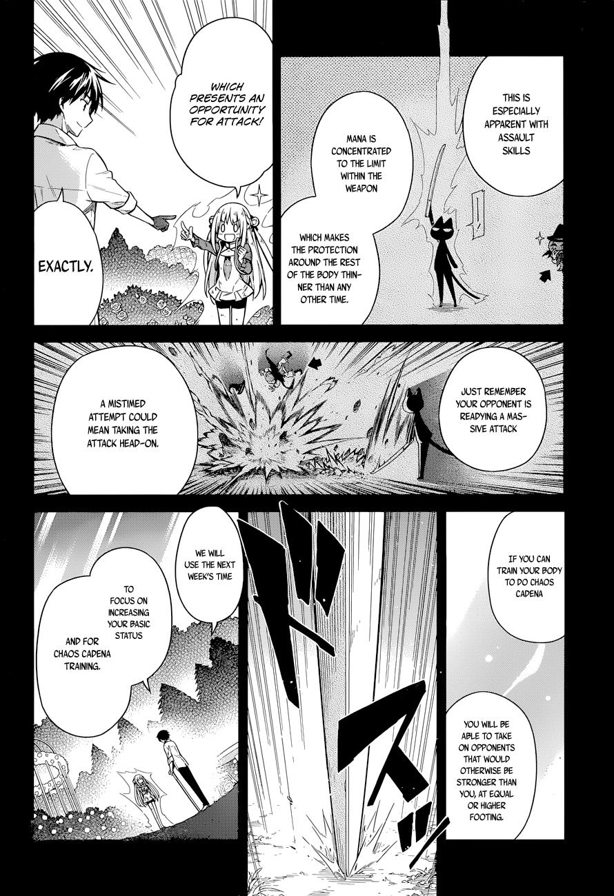 Read Assassins Pride EN Manga Online