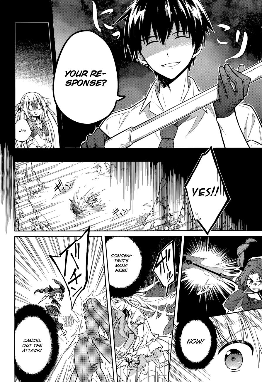 Read Assassins Pride EN Manga Online