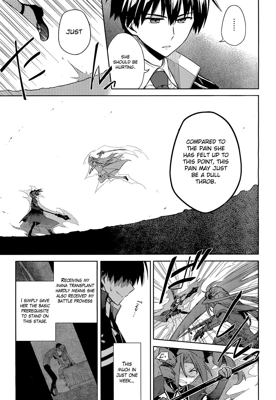 Read Assassins Pride EN Manga Online