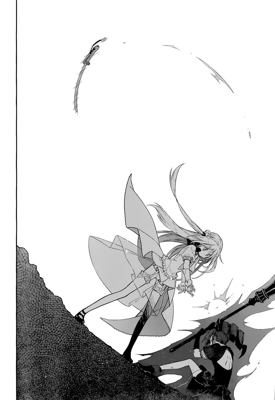 Read Assassins Pride EN Manga Online
