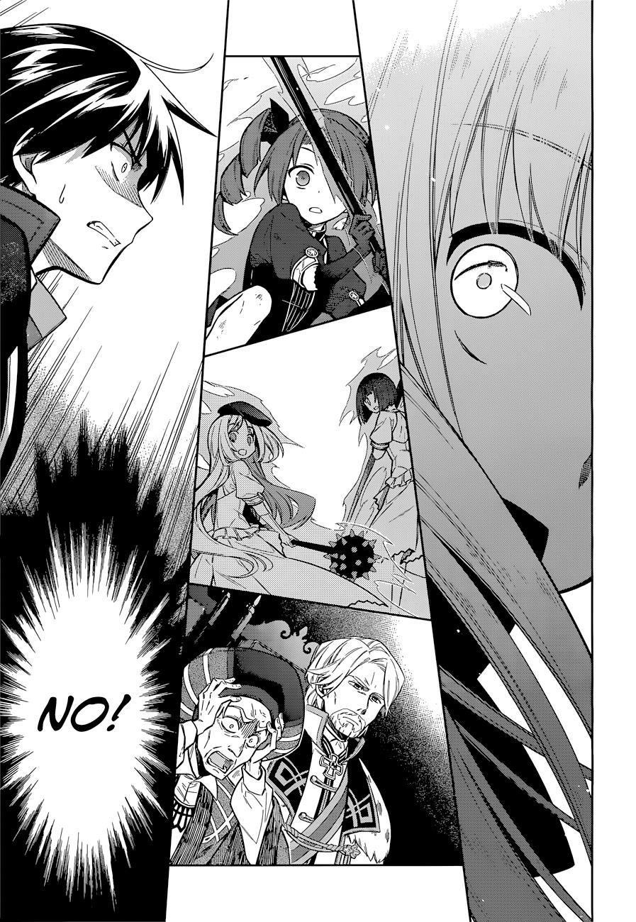 Read Assassins Pride EN Manga Online