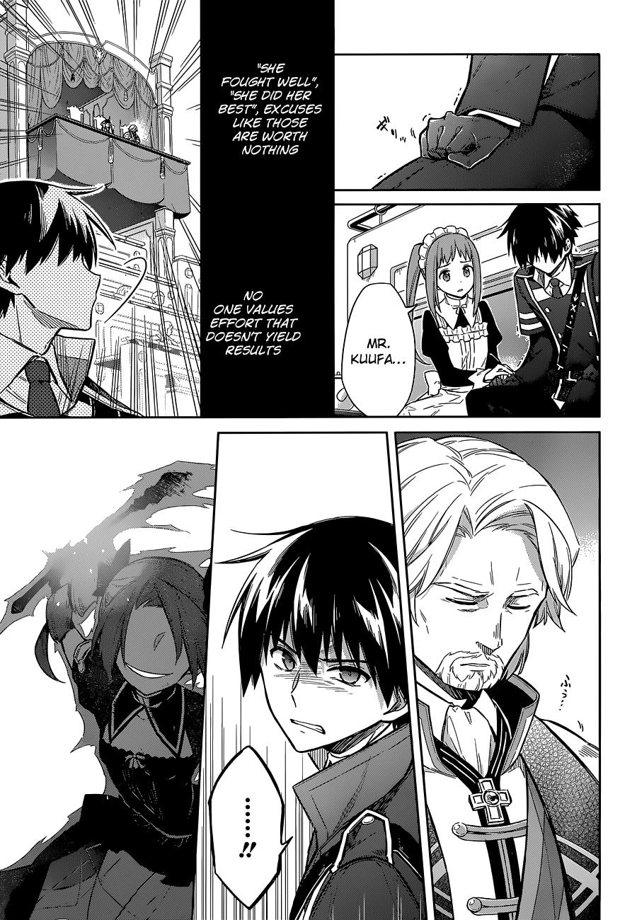 Read Assassins Pride EN Manga Online