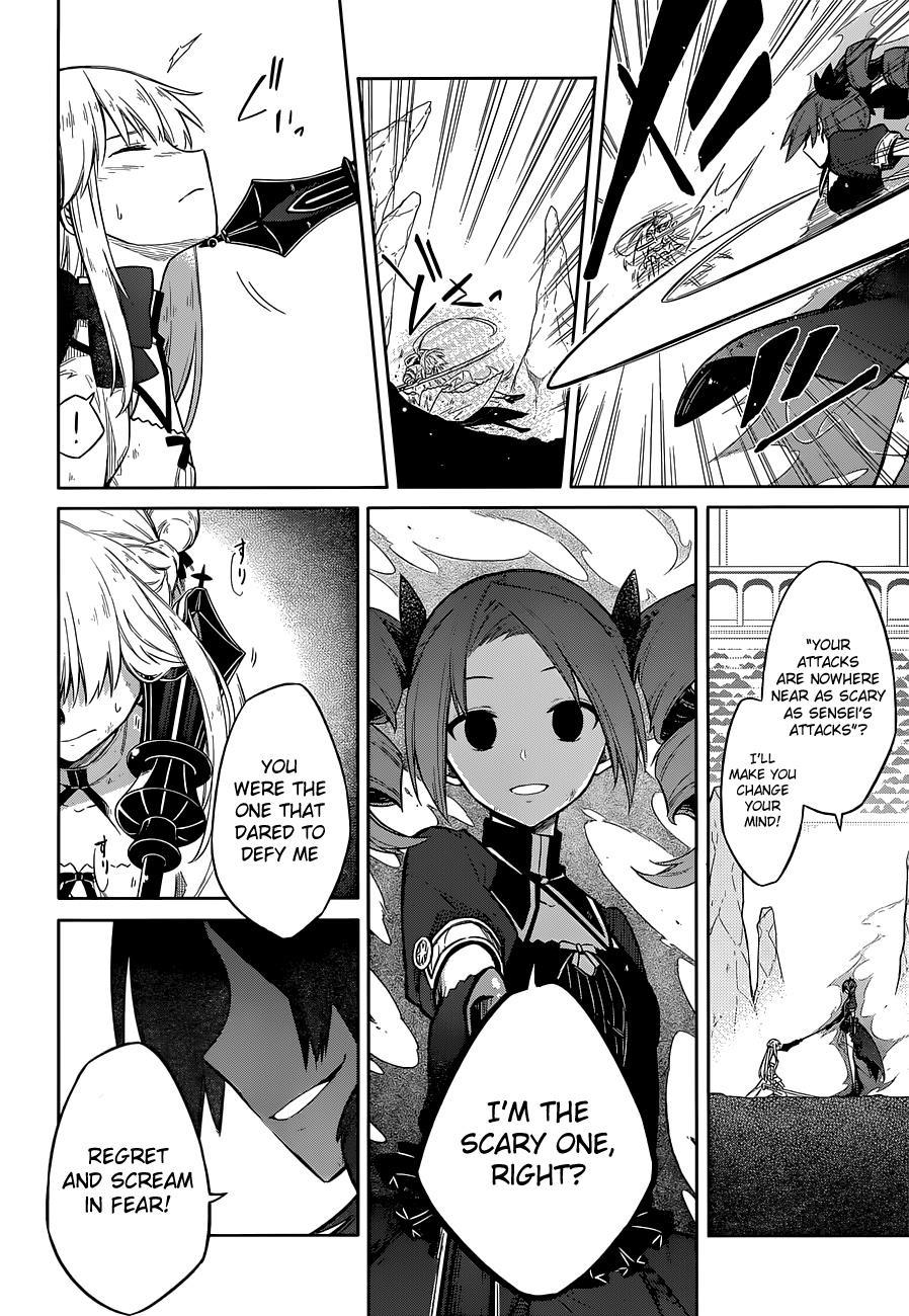 Read Assassins Pride EN Manga Online