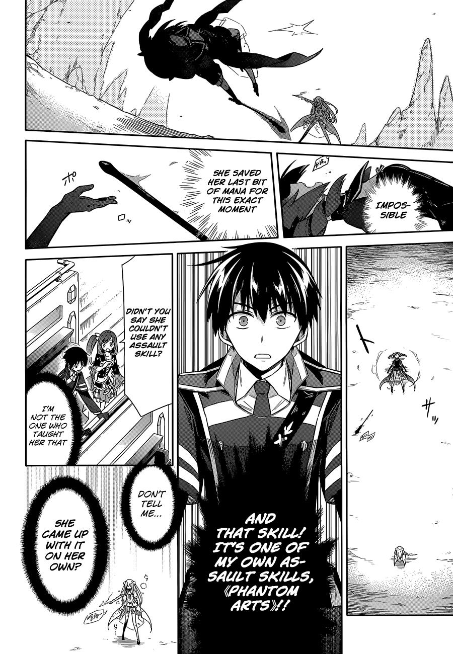 Read Assassins Pride EN Manga Online