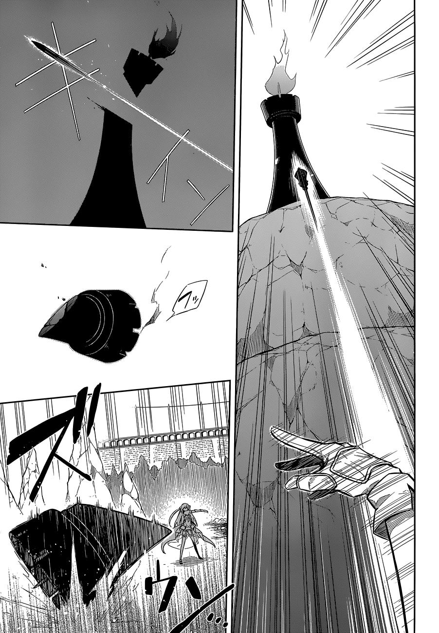 Read Assassins Pride EN Manga Online