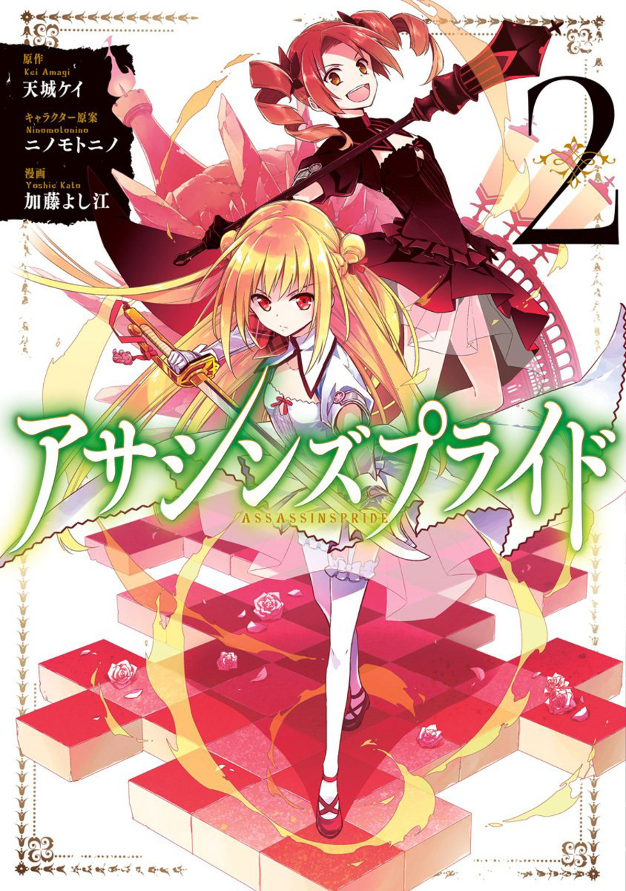 Read Assassins Pride EN Manga Online