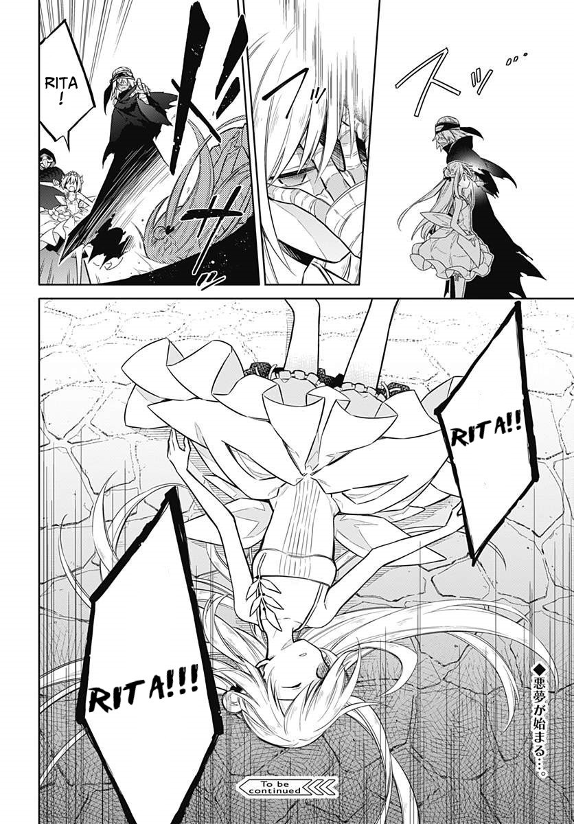 Read Assassins Pride EN Manga Online