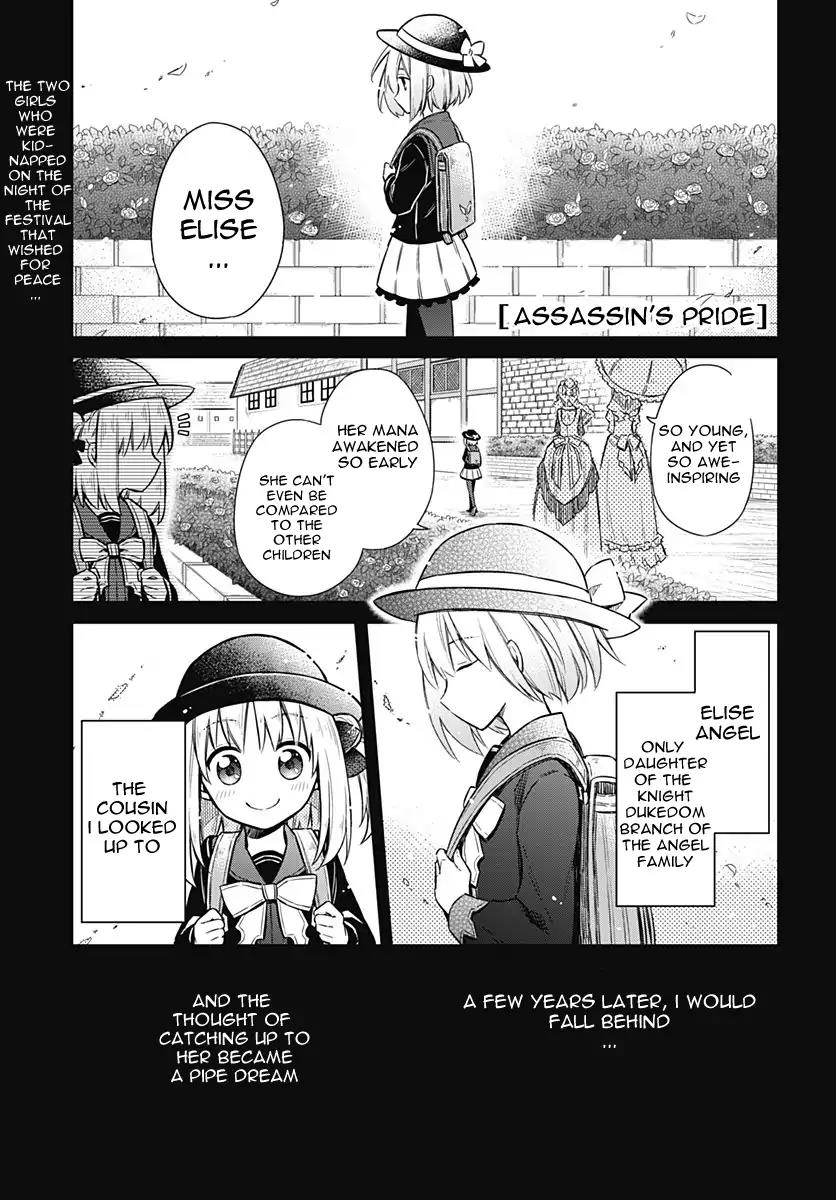 Read Assassins Pride EN Manga Online