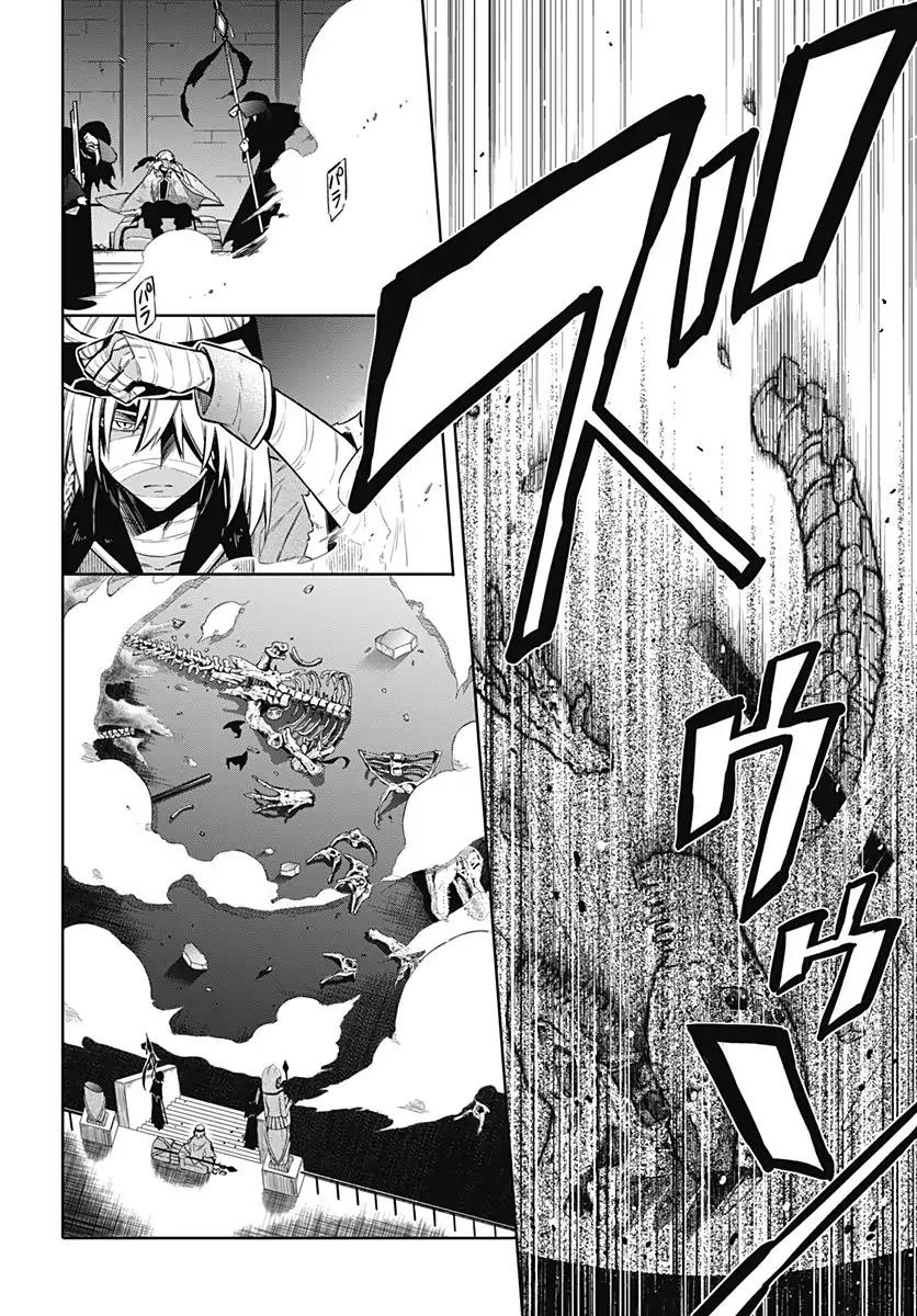 Read Assassins Pride EN Manga Online