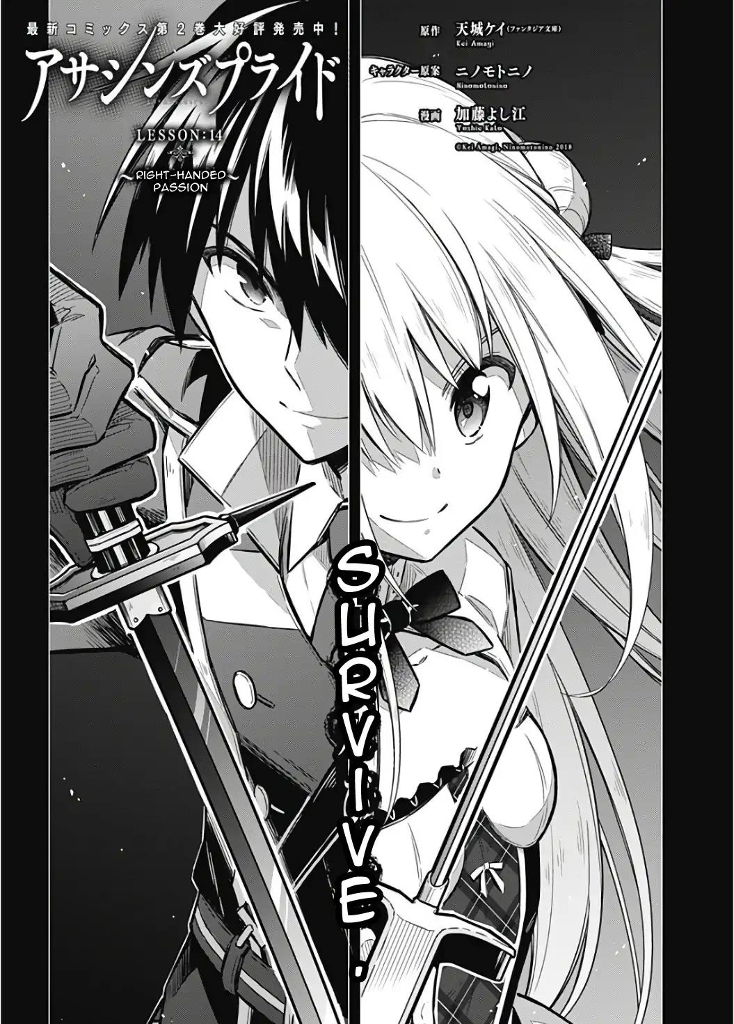 Read Assassins Pride EN Manga Online
